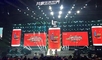 樂(lè)視網(wǎng)天量成交撬開跌停板 十大基本面消息決定后市走向