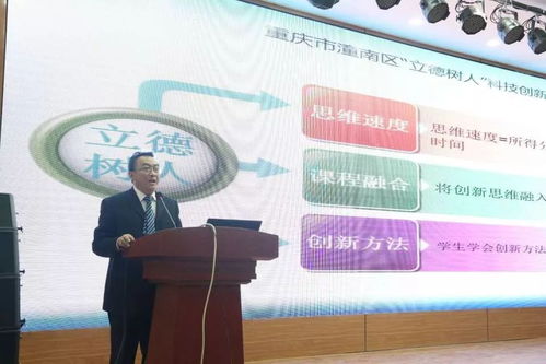 潼南區(qū)首屆十佳教師候選人名單揭曉，教育科技領(lǐng)域人才濟濟